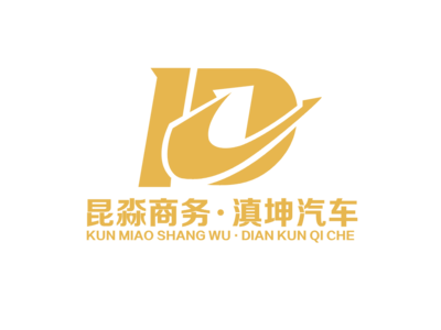 昆淼商贸与滇坤汽车 汽车商贸赛道的协同发展之路